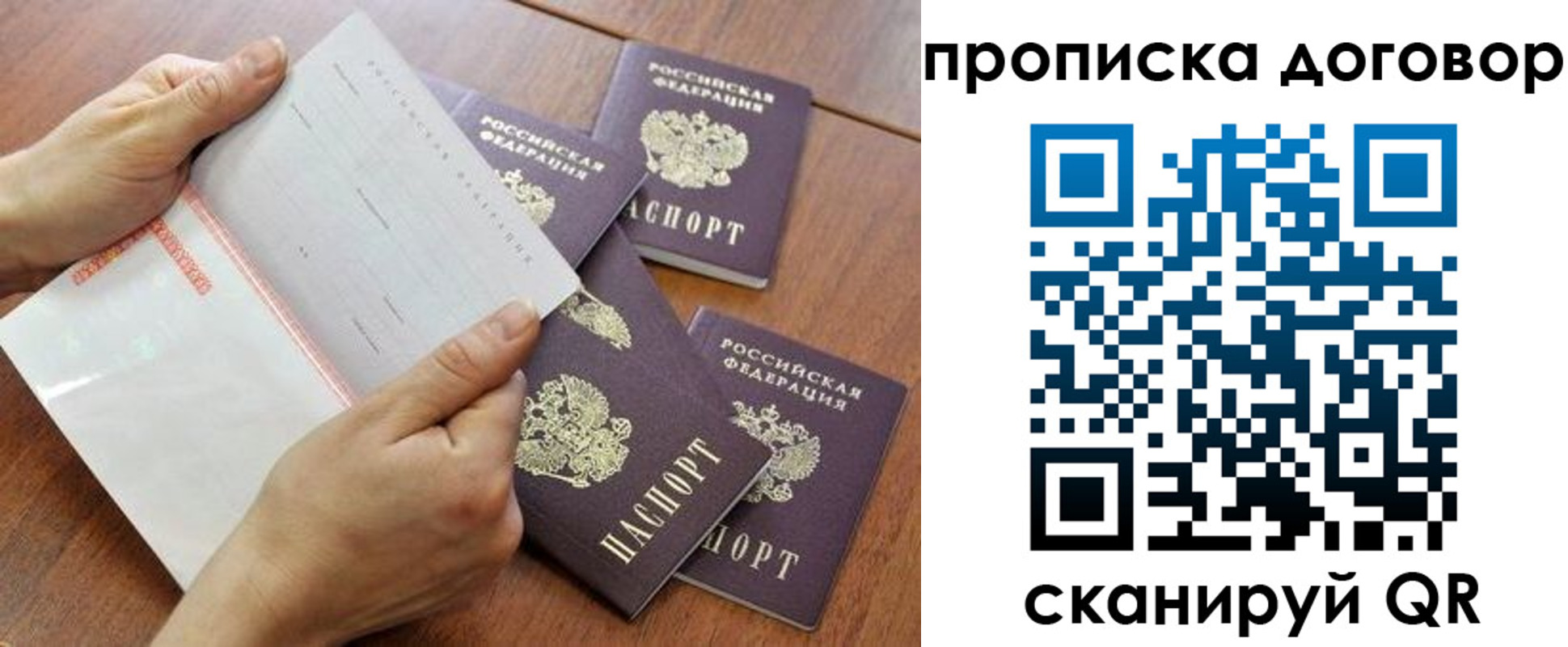 регистрация для школы в Свердловской области
