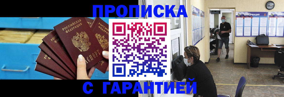 временная регистрация законно в Свердловской области