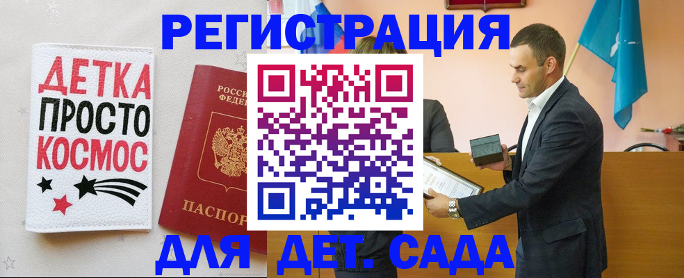 временная регистрация собственник в Свердловской области